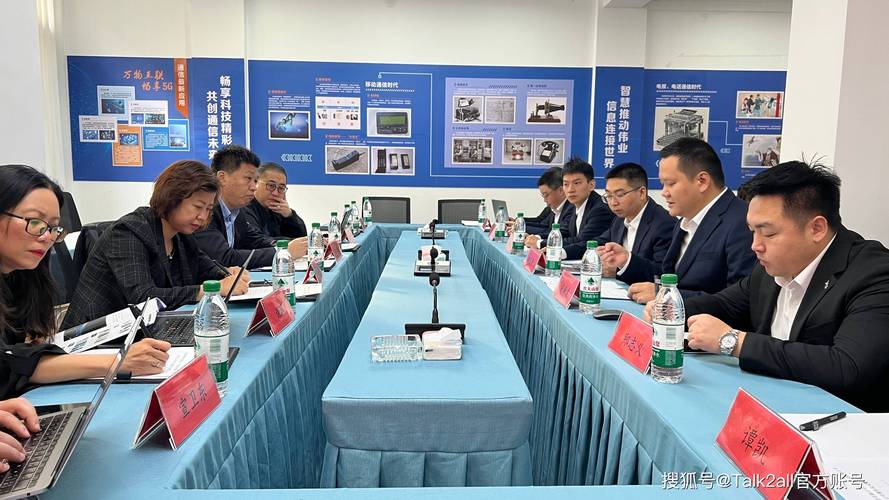 塔澳通信携手中国电信 共拓国际市场 助力跨境业务发展